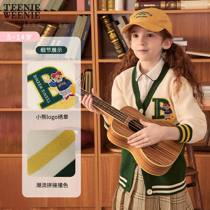 TeenieWeenieKids女童23年早春新款撞色条纹毛衣开衫TKCK231251A