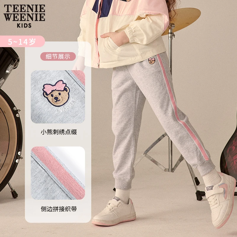 TeenieWeenieKids女童23年早春新款时尚拼接针织卫裤TKTM231254K