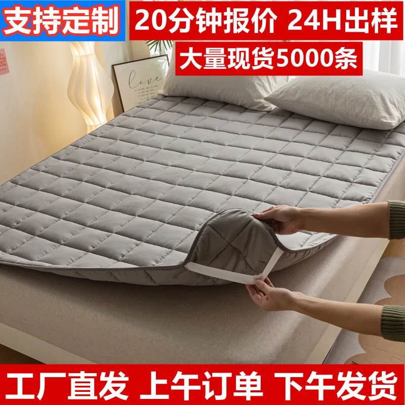 床垫软垫家用卧室榻榻米床褥垫宿舍学生单人防滑垫被褥子地铺睡垫