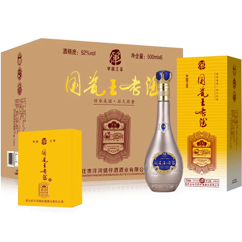 伴52度国瓷王浓香型老酒精美礼盒装500ml52度500