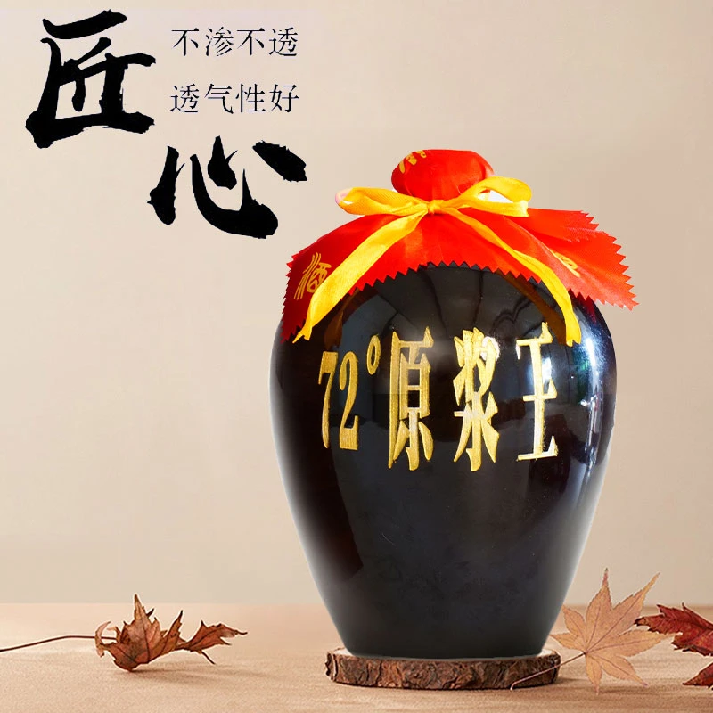 伴伴【封坛老酒】 洋河镇 1.5L 72度浓香型白酒72度1.5L