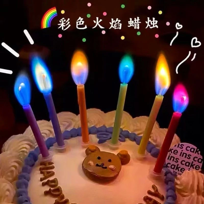 【酷酷】ins彩色火焰蜡烛生日蛋糕装饰情侣节日仪式感神器