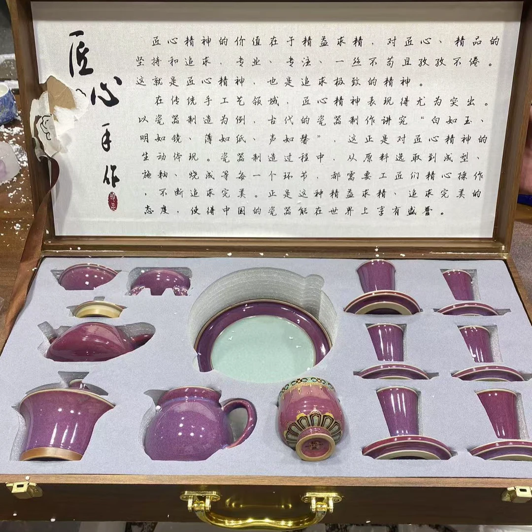 【闪购商品】器度茶器甄选链接@@T033