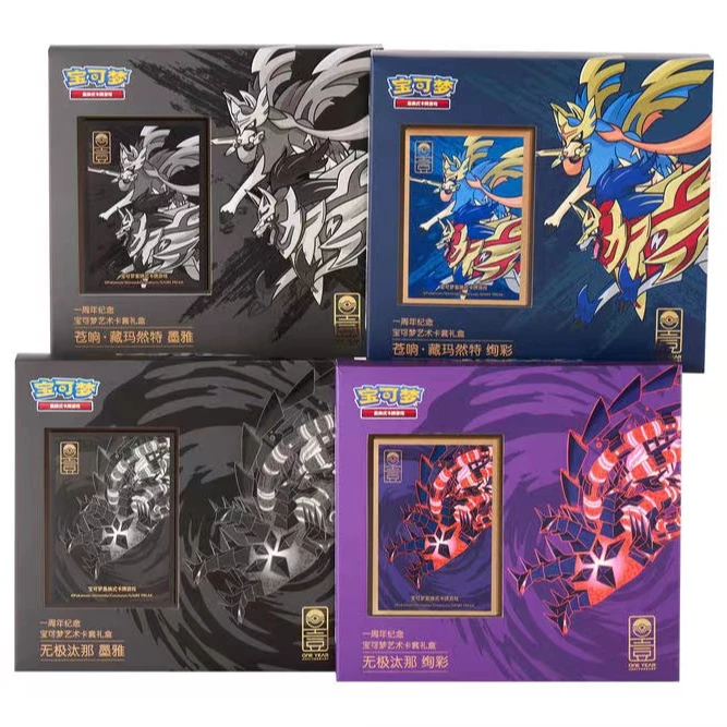 【福袋】简中中文卡牌展示套礼盒