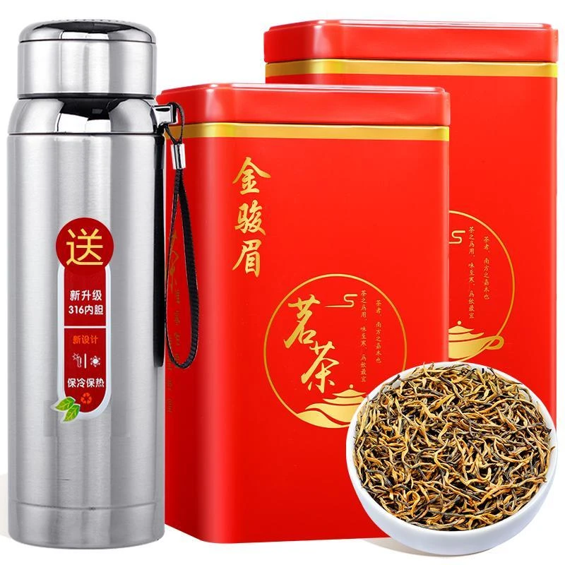 2023新茶金骏眉野生红茶特级正宗武夷红茶浓香型养胃茶叶密香罐装