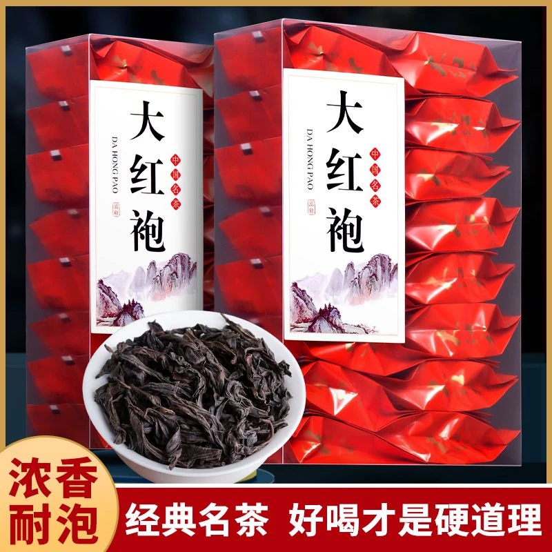 大红袍茶叶武夷山岩茶浓香型2023新茶红茶茶叶独立包装小袋礼盒装