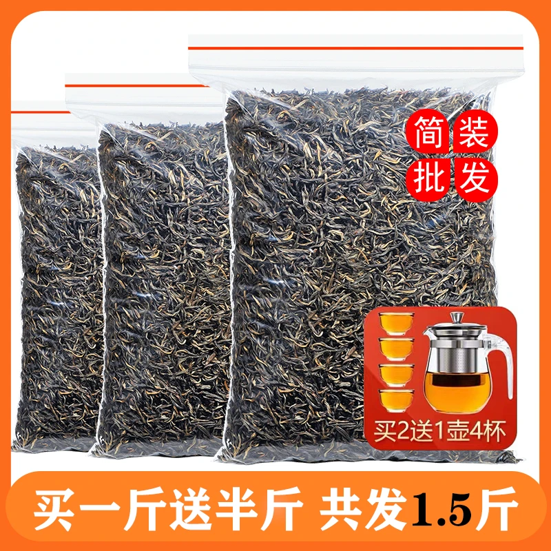 桐木梅占金骏眉红茶特级浓香型2023新茶正宗养胃红茶叶礼盒装750g