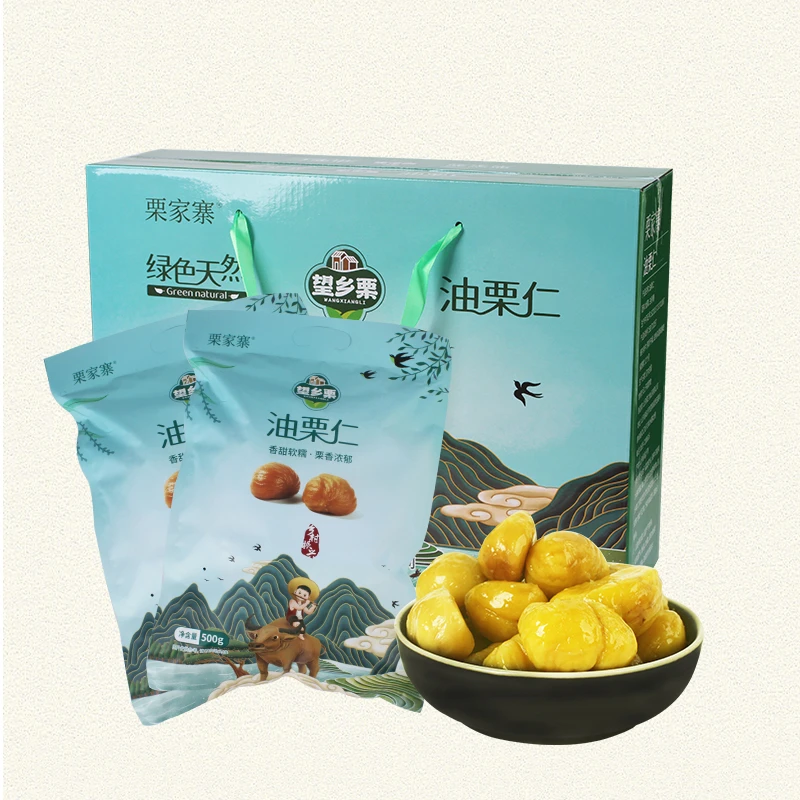 栗家寨油栗仁1kg礼盒软糯香甜板栗仁即食馈赠佳品坚果食品