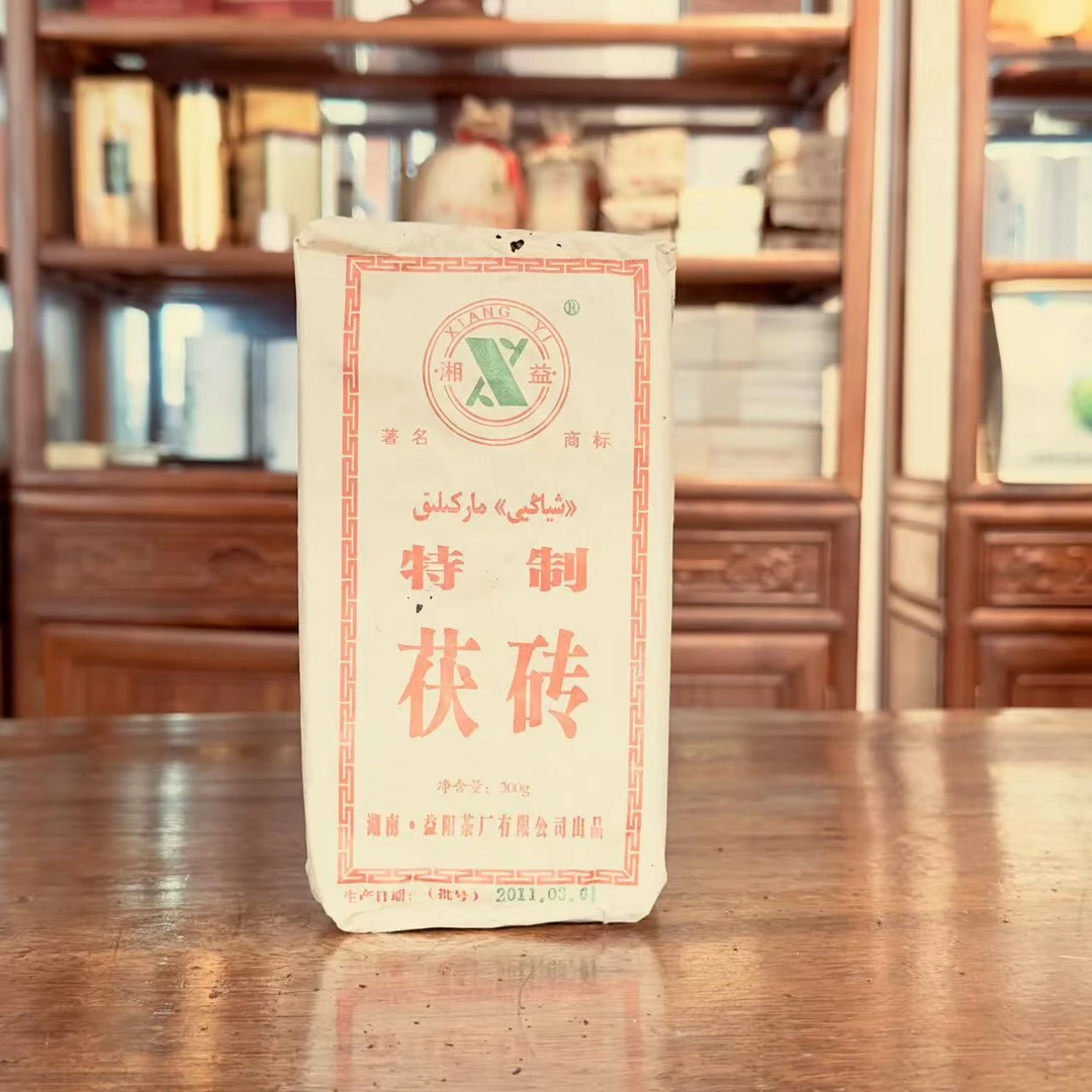 2011年特制茯砖300克
