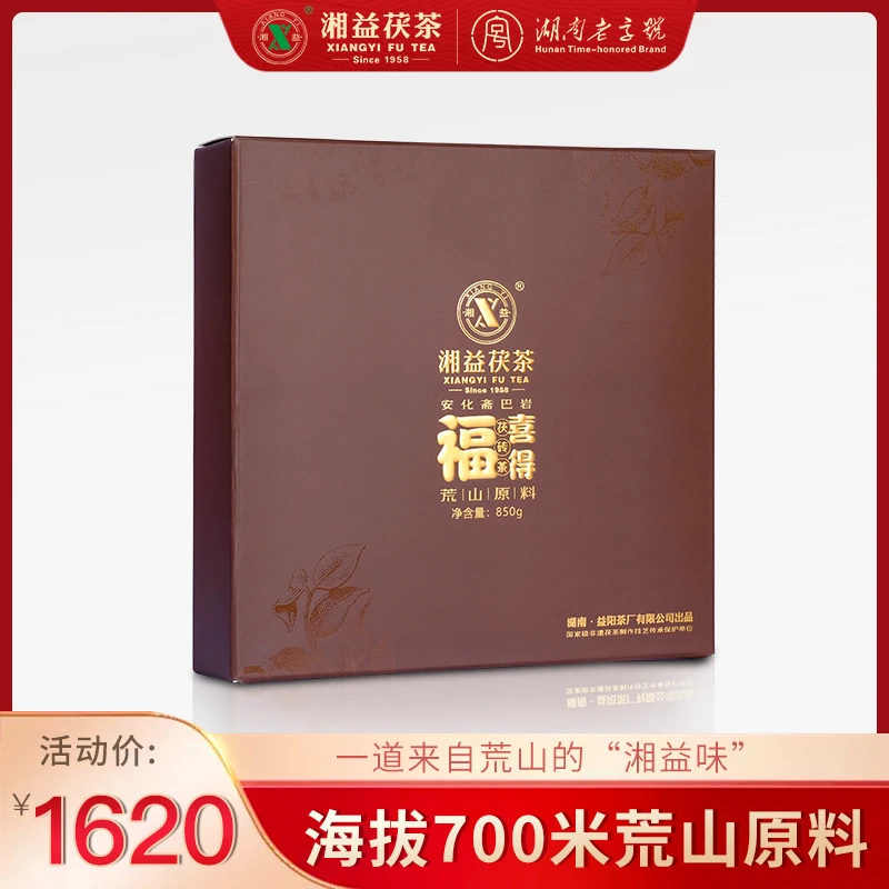 XIANG YI/湘益【礼盒版】安化荒山纯料 金花茯砖茶喜得福茯茶 850g