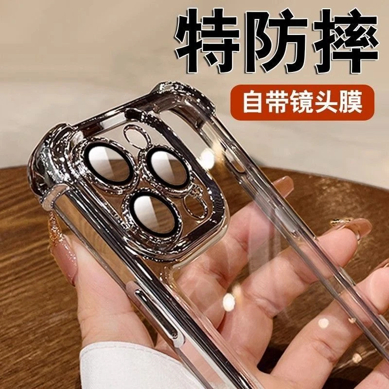 新款全包电镀四角14pro手机壳15镜头膜iPhone13防摔12p网红爆款11