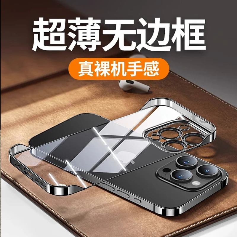 苹果15手机壳iPhone13/14保护套无边框15promax镜头全包12pro新款