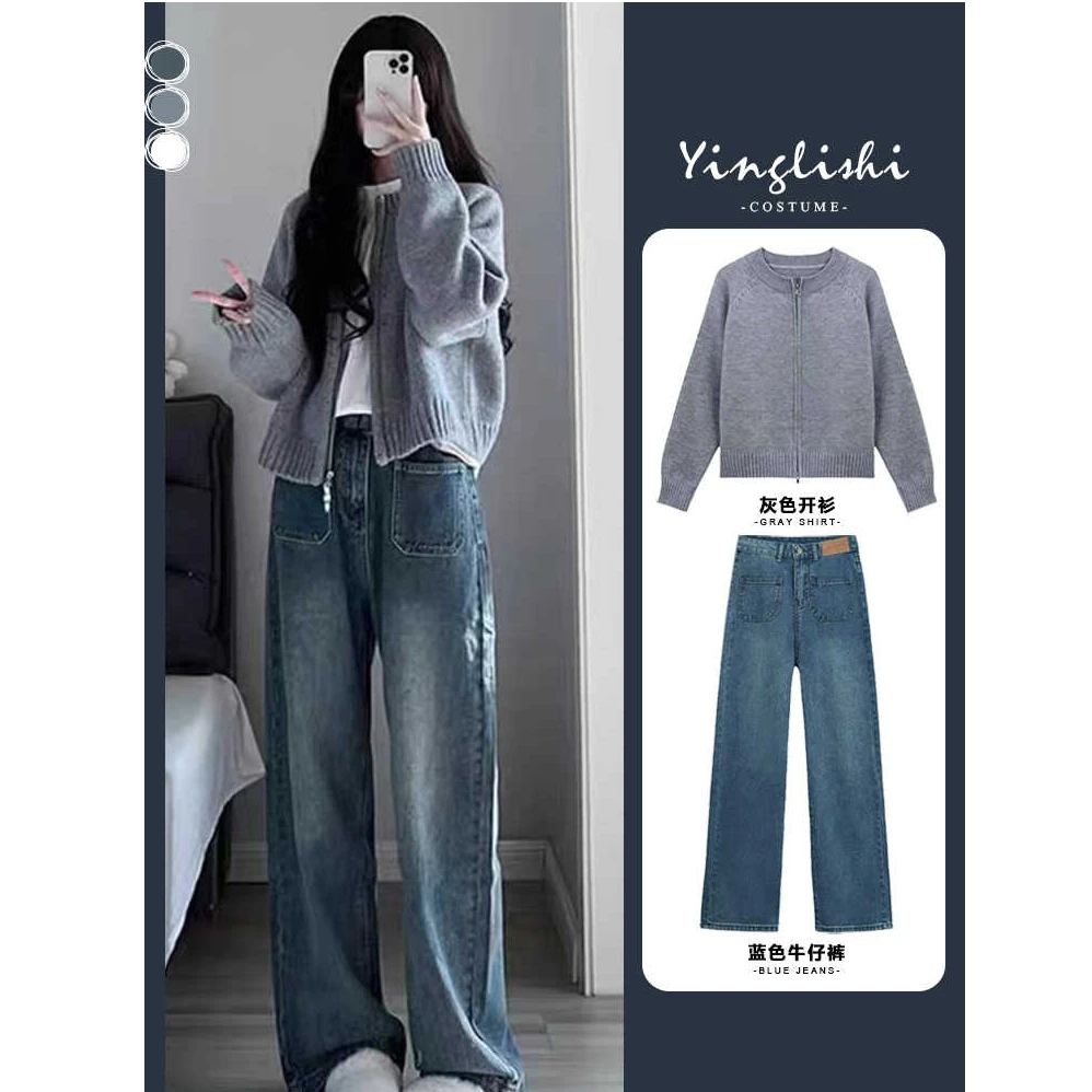 早秋季女装2024新款微胖茶系穿搭梨形身材奶系时尚高级感两件套装