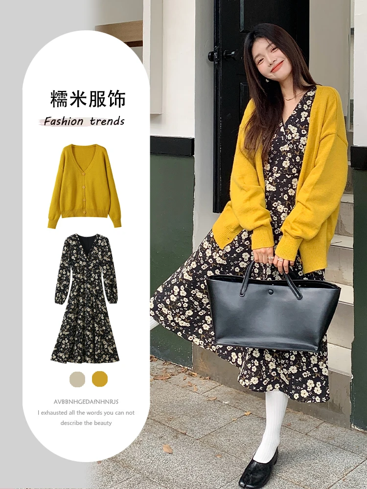 早初秋装女茶系韩系氛围感穿搭一整套毛衣连衣裙子盐系轻熟两件套