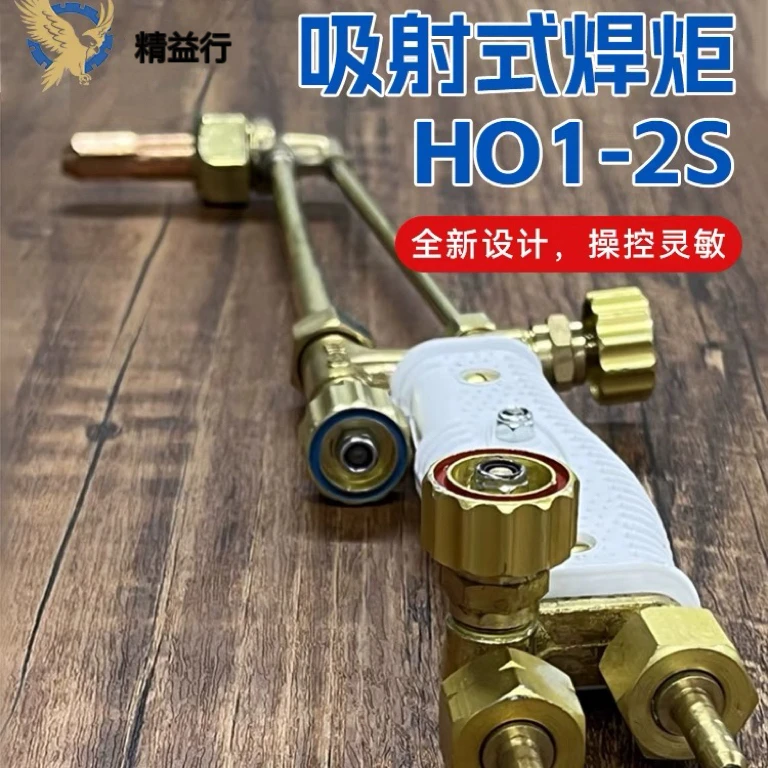 熔金枪吸射式30型割炬熔金熔银首饰加工打金全新焊接工具气焊焊枪