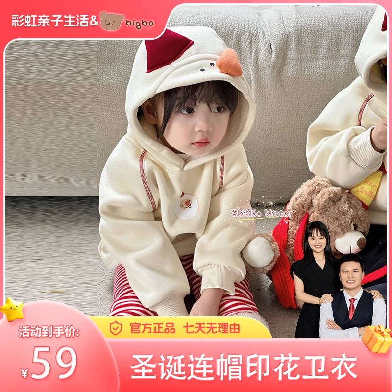 【彩虹夫妇专享】bi8bo印花连帽卫衣 31112