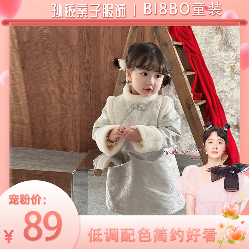 【孙铱专属】bi8bo中国风连衣裙 31021