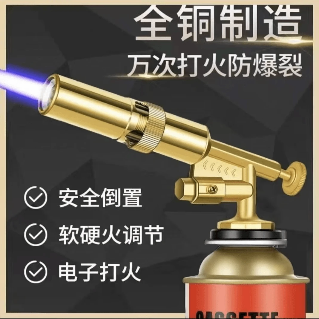 【喷头+6】烧猪毛点卡式喷火烘焙点火器便携点火器点火野餐神器