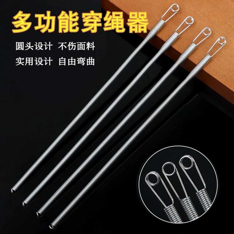 穿绳神器可弯折穿绳工具多用途松紧带裤腰绳织带辅助器弹簧穿眼器