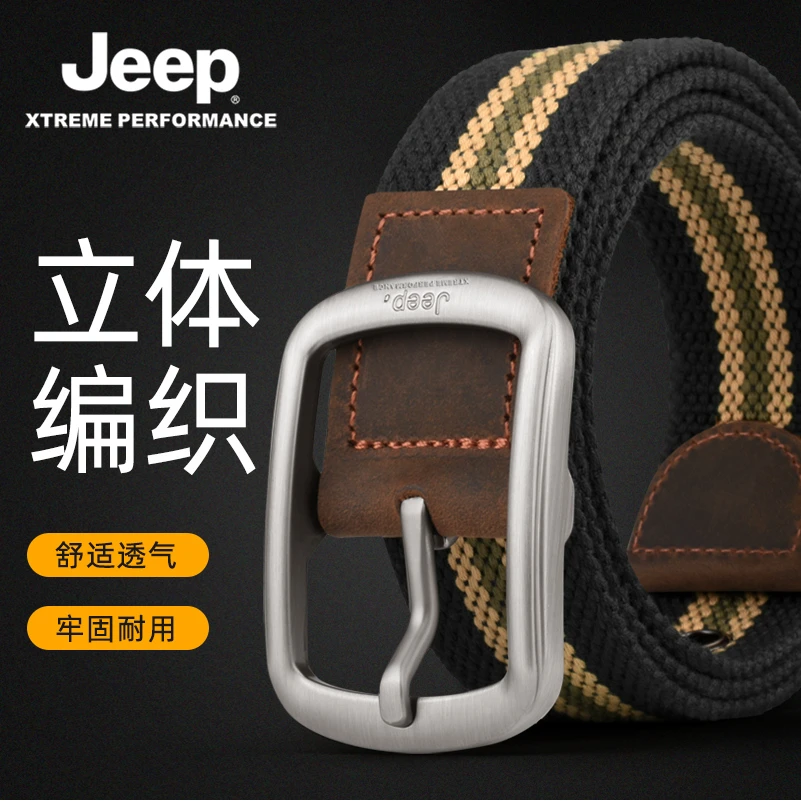 JEEP吉普针扣帆布腰带男通用百搭休闲皮带潮款布牛仔裤带青年军训