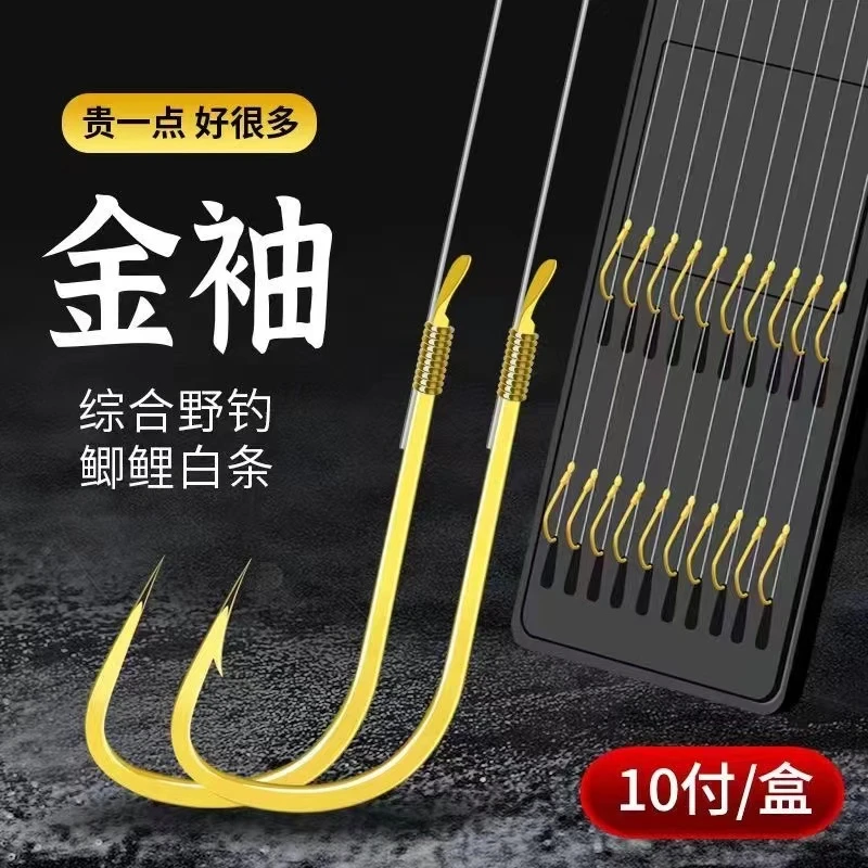 金袖伊豆伊势尼金海夕子线双钩鱼钩手工精绑