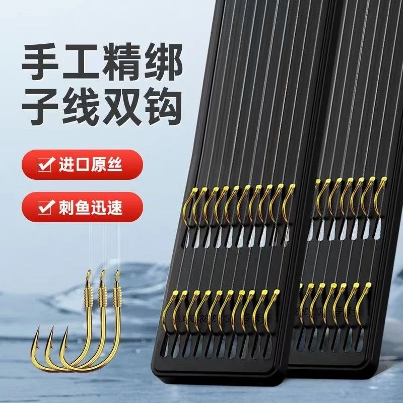 (20付)子线双钩金袖鱼钩成品伊势尼伊豆鱼钩正品绑好套装高碳钢