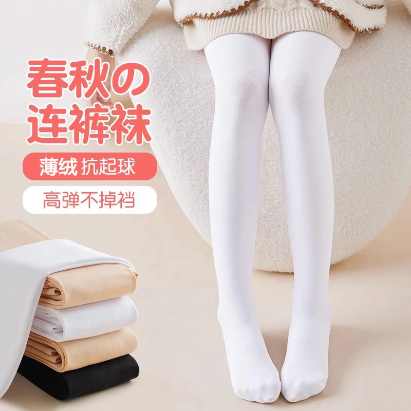 秋冬儿童打底袜抗起球钢丝袜女童肤色中厚连裤袜薄绒丝袜舞蹈袜