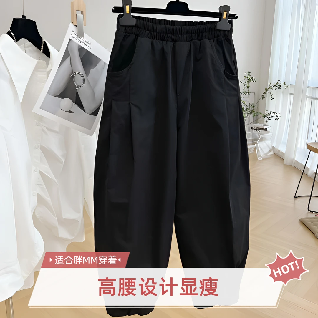 胖MM特大码300斤韩版阔腿哈伦裤女秋季宽松百搭休闲九分裤奶奶裤2