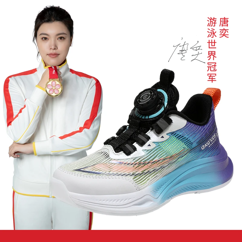 BKG 儿童鞋户外篮球足球运动鞋2024新减震跑步鞋男童渐变色网面鞋