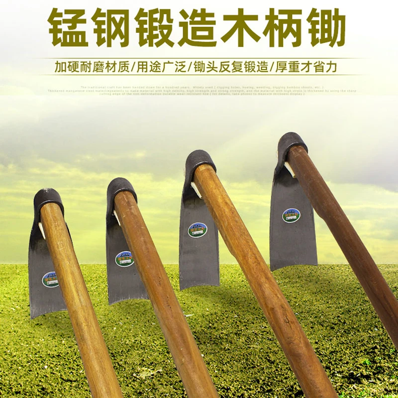 大锄头农用锰钢老式除草挖笋专用翻松土开荒家用种菜农用工具大全