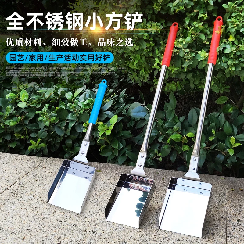 小铲子铲土铲料园艺工具家用种花不锈钢挖土神器挖坑赶海养花盆栽