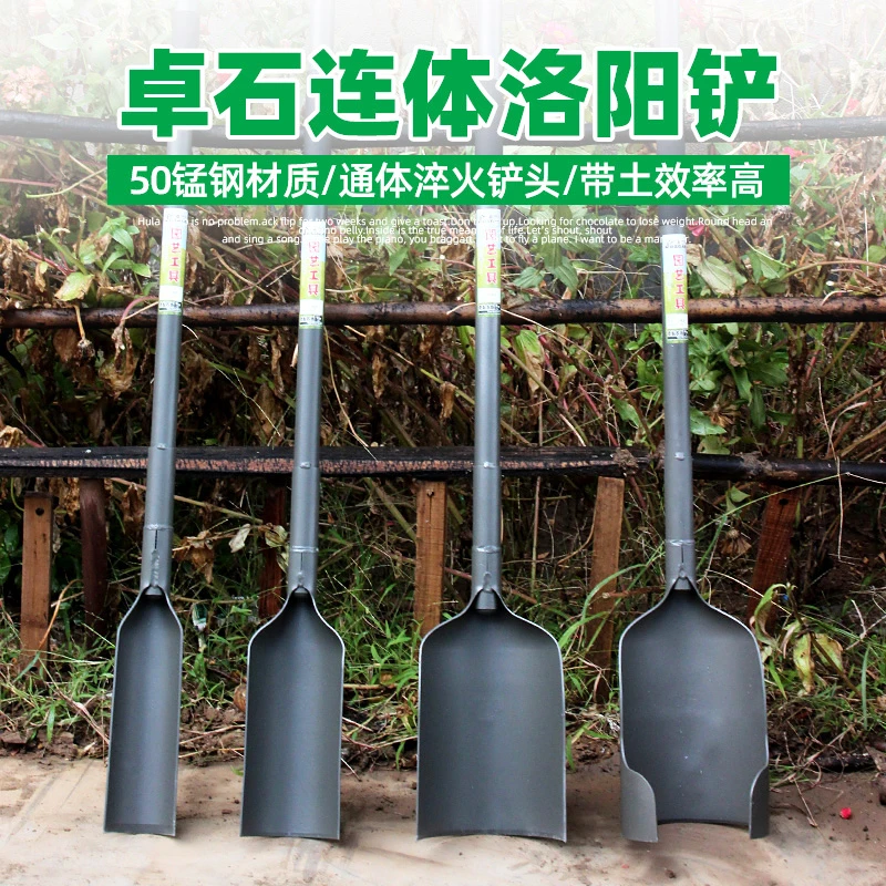 锰钢铁锹洛阳铲子挖洞取土神器正宗挖土坑桩打井户外勘探农用工具