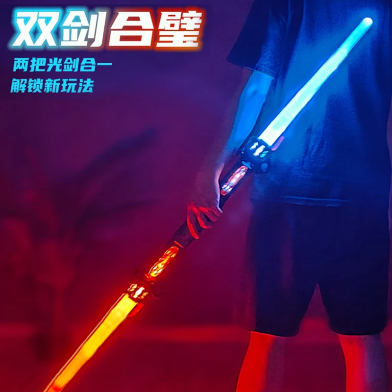 炫酷发光星球大战光剑玩具二合一指尖旋转男孩儿童玩具伸缩激光剑