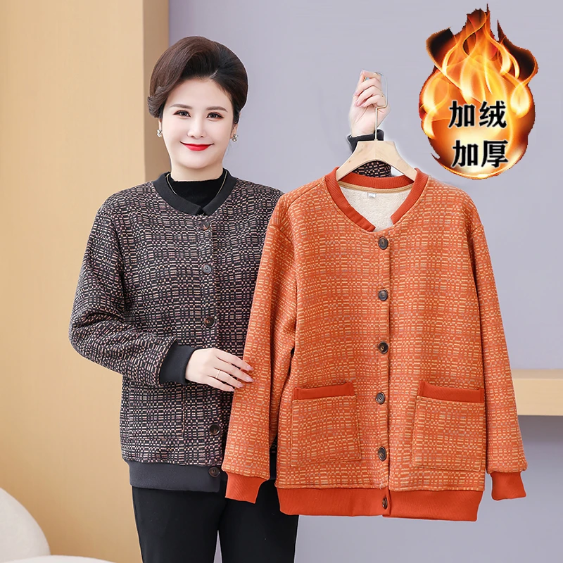 120斤-240斤特大码妈妈装秋冬保暖加绒加厚开衫中老年女装外套肥