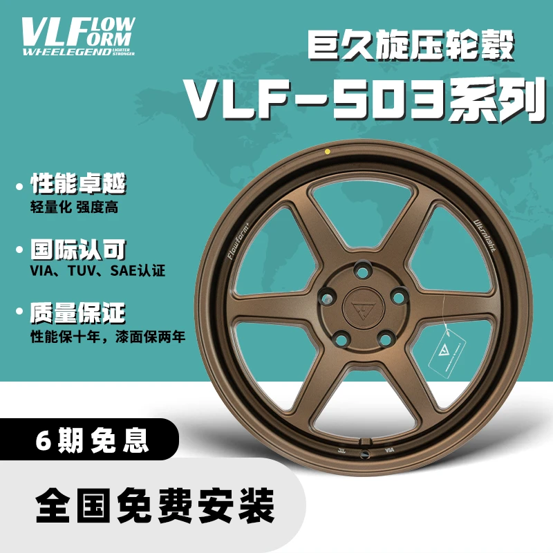 VLFS03单六辐轻量化系列轮毂适用于长城炮坦克哈佛H9牧马人霸道等