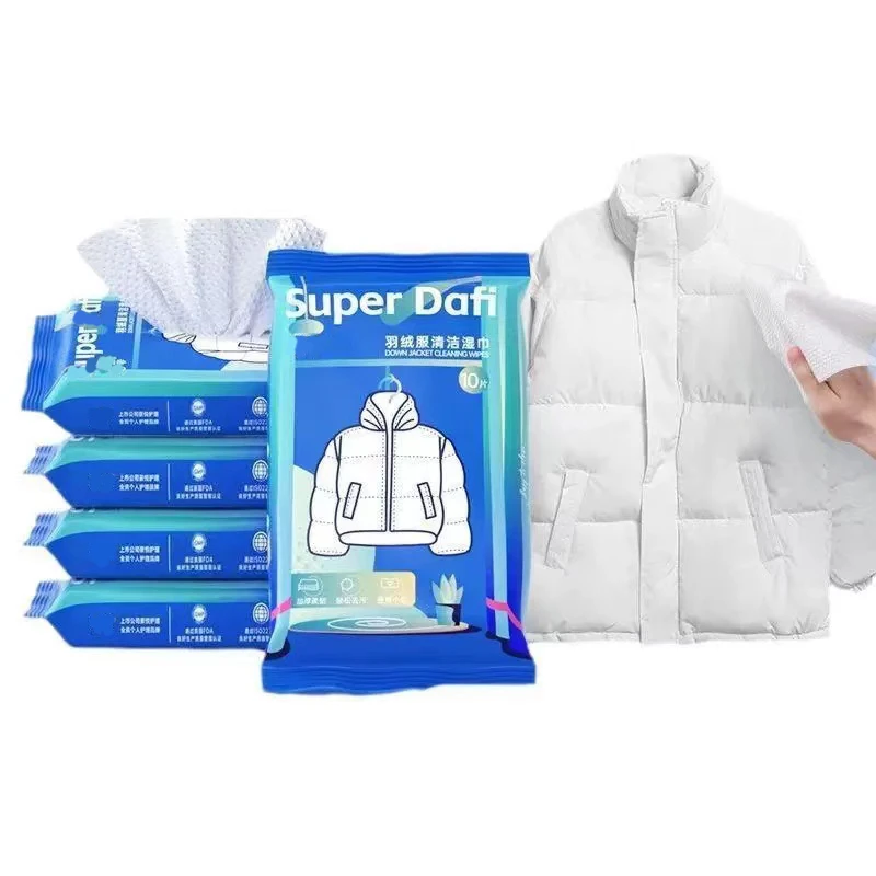羽绒服清洁湿巾免水洗强力去污不留痕湿纸巾干洗剂