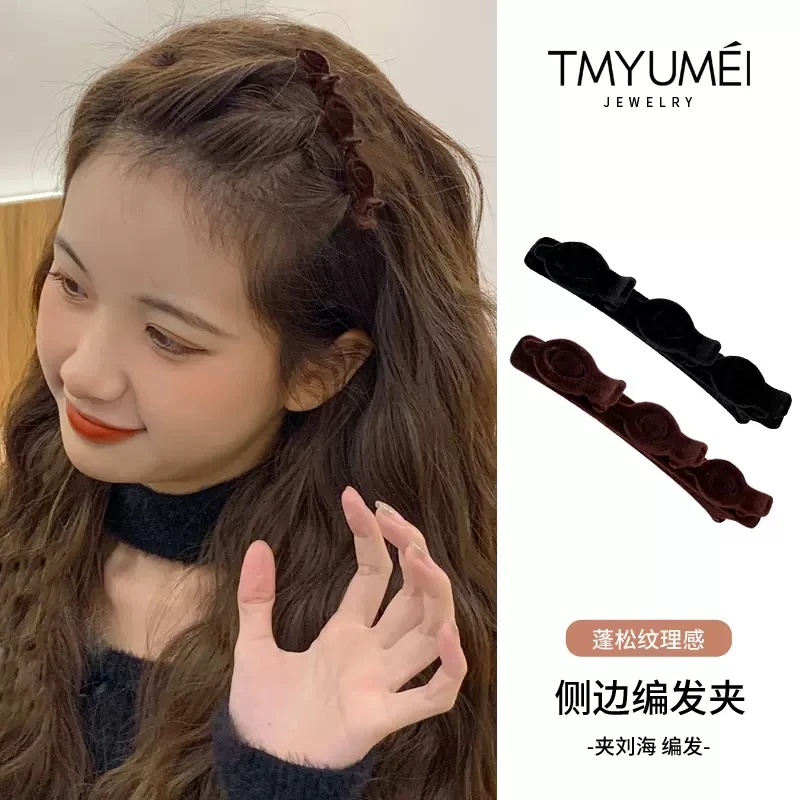 2023新款编发发夹边夹侧边刘海夹短发烫发发卡扎发神器卡子头饰女