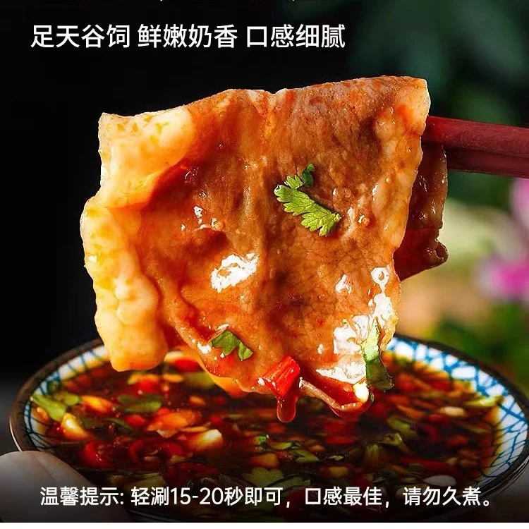 牛排定制原切谷饲一单一码牛肉片