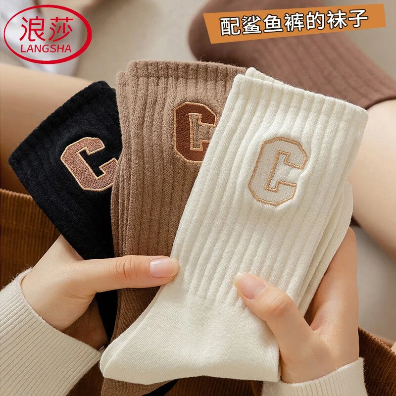 浪莎袜子女中筒袜秋冬纯棉女士运动袜字母C长筒袜潮流透气全棉袜