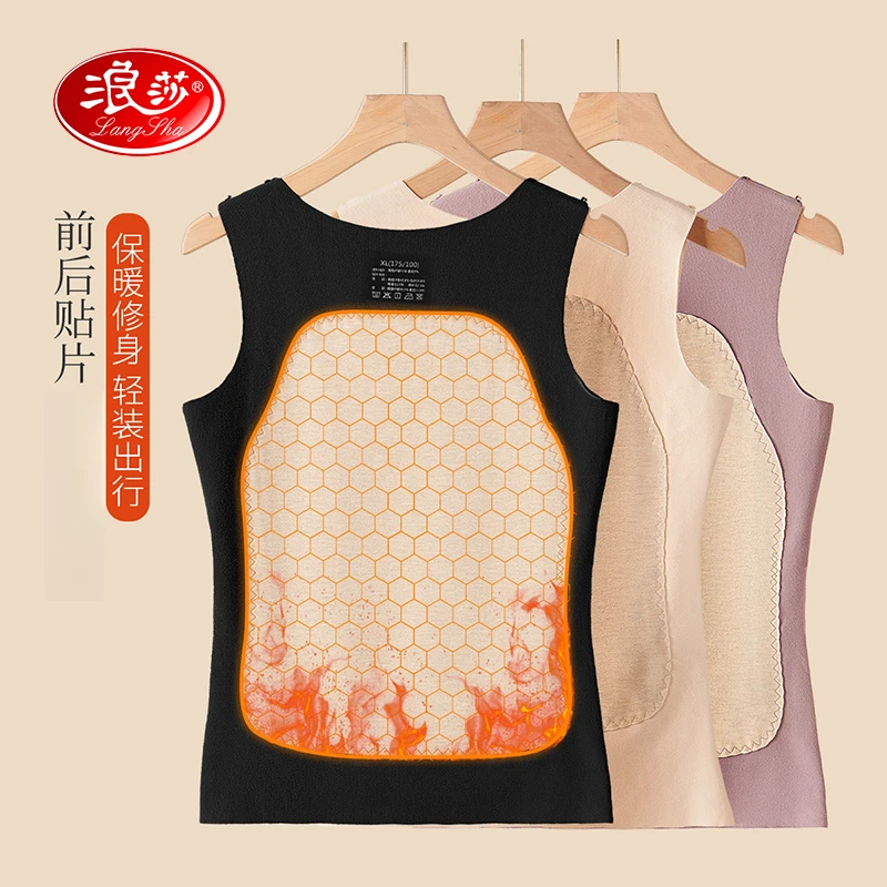 浪莎德绒保暖背心女士秋冬季无痕保暖内衣羊绒蚕丝抗寒内搭打底衣