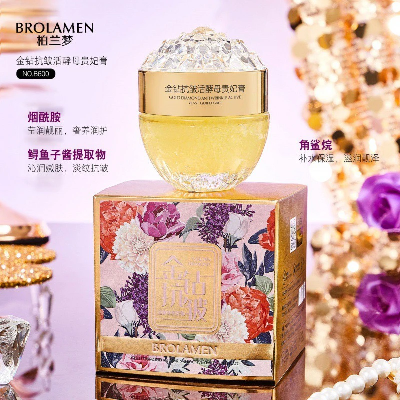 柏兰梦品牌正品金钻女士活酵母贵妃膏抗皱紧致嫩肤精华乳提亮修护