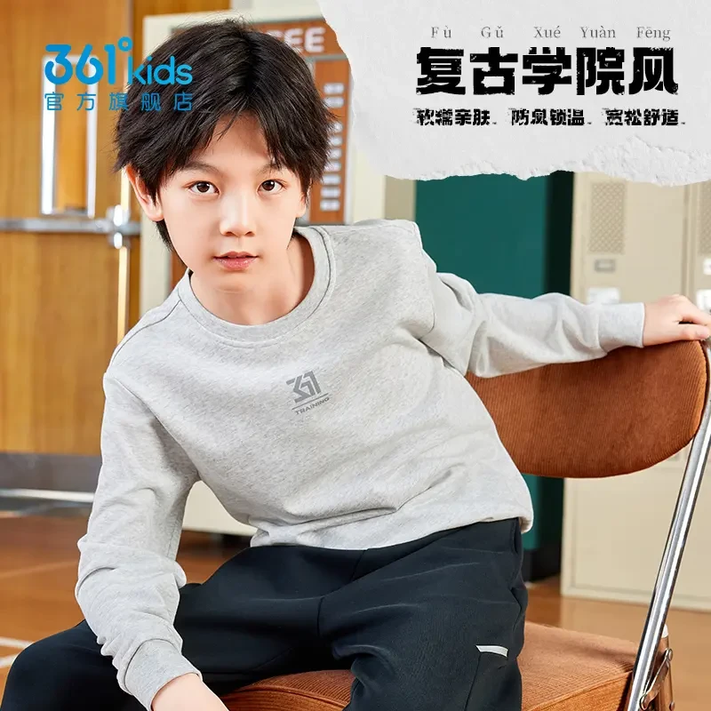 361°kids2025年春季儿童男女童运动休闲亲肤套头舒适圆领卫衣
