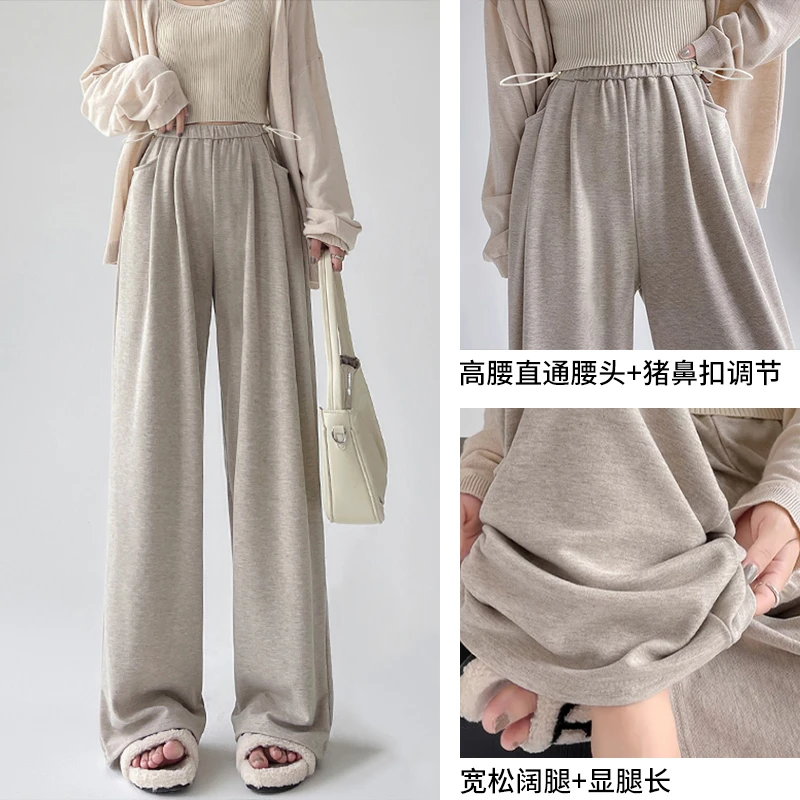 【一口奶糖】M-3XL孕妇糯米裤外穿阔腿裤特宽直筒裤休闲简约春秋