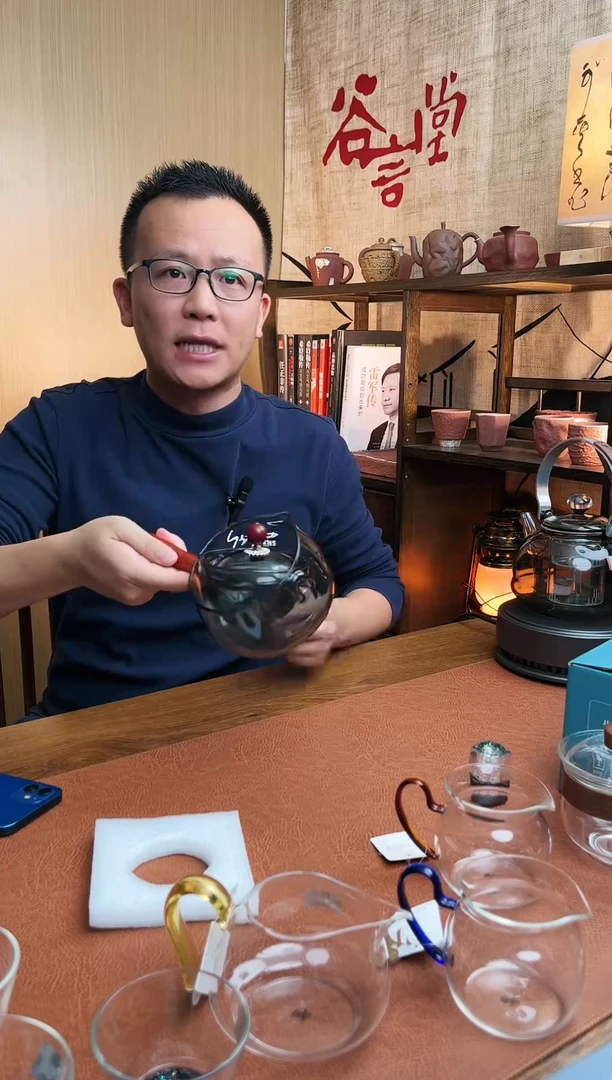【闪购商品】-逍遥转运壶