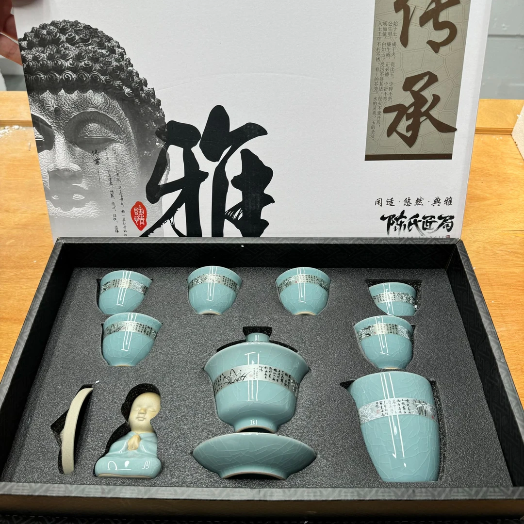 【闪购商品】陈氏匠局哥窑茶具大全套礼盒装家用高档简约中式陶瓷