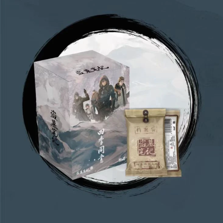 【找四美】 Hitcard-盗墓笔记-四季同书主题收藏卡牌 默认盲盒代拆