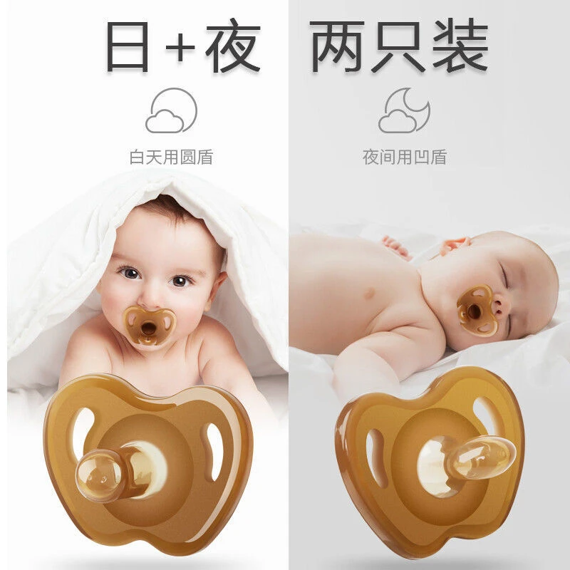 玥贝比婴儿安抚奶嘴0-6个月防胀气柔软硅胶圆扁头防龅仿母乳一体