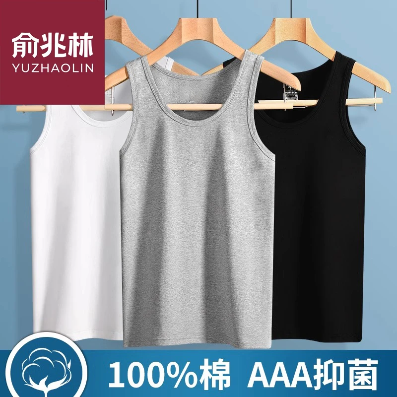 俞兆林薄款男士背心男夏天运动吸汗全棉内穿白色打底跨栏健身汗衫