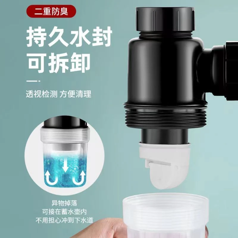 【5】洗手盆下水管套装防返臭神器洗脸盆下水器面盆漏水塞下水管