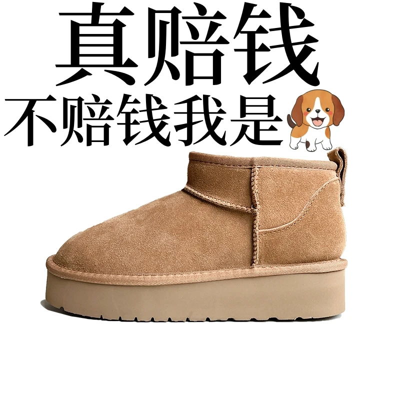 【周冬雨厚底】同款MINI皮毛一体低帮雪地靴雪地棉女鞋